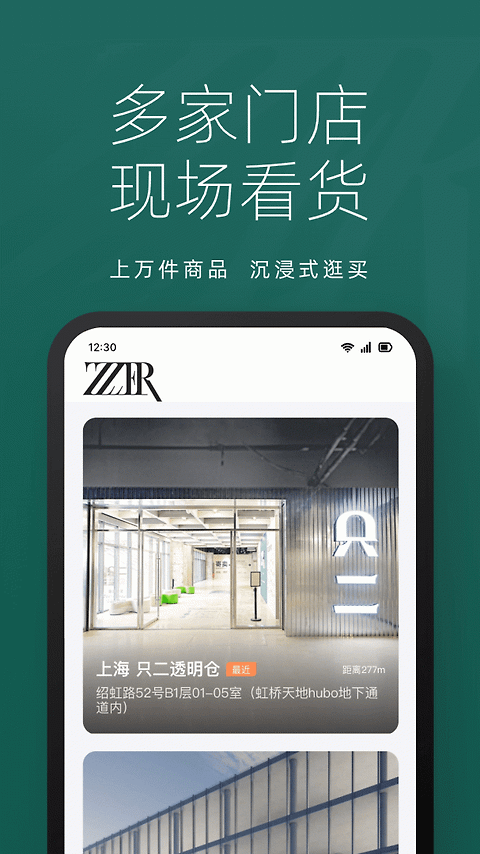 只二截图1