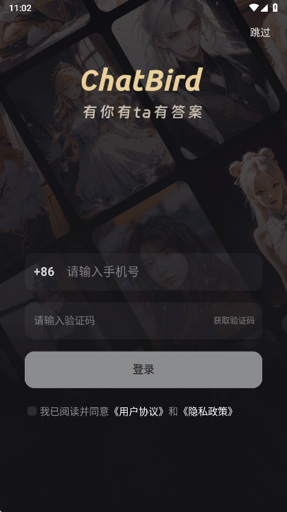 MyAnima截图3