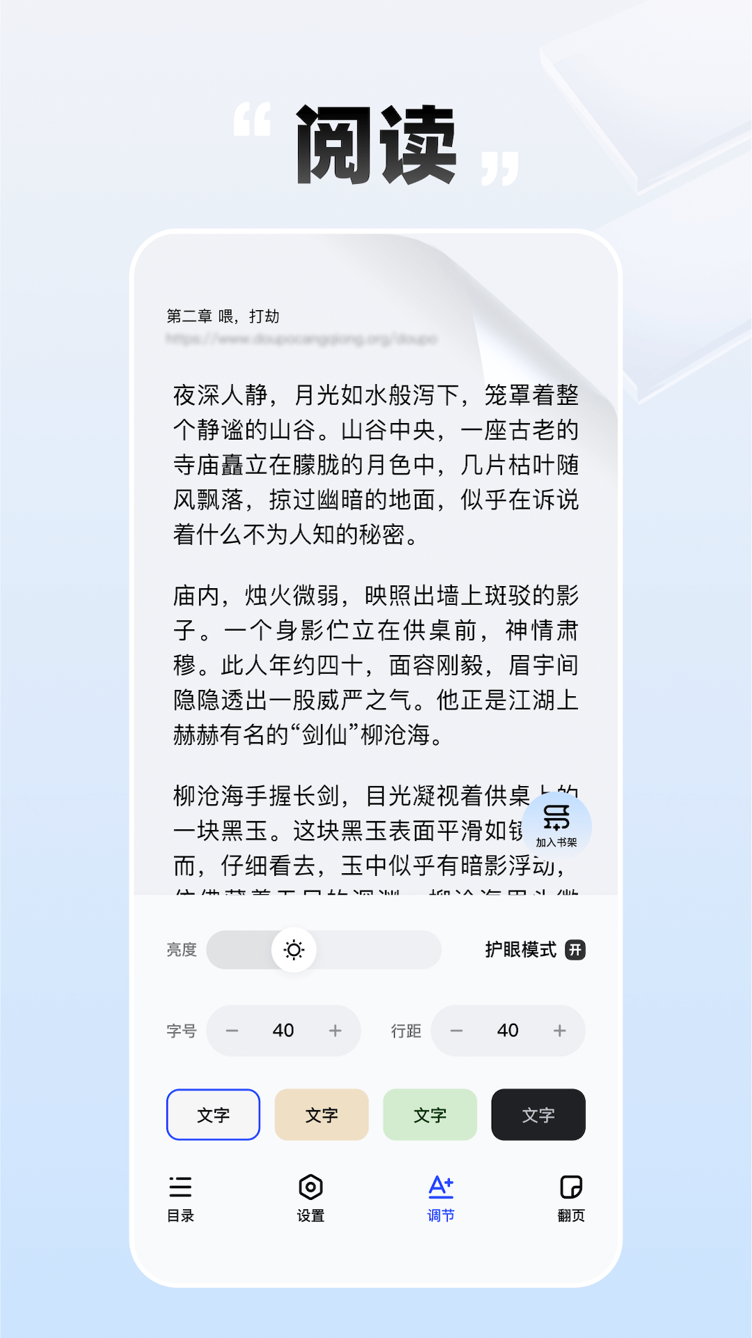 必访纯净版截图3