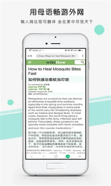 彩云小译截图1