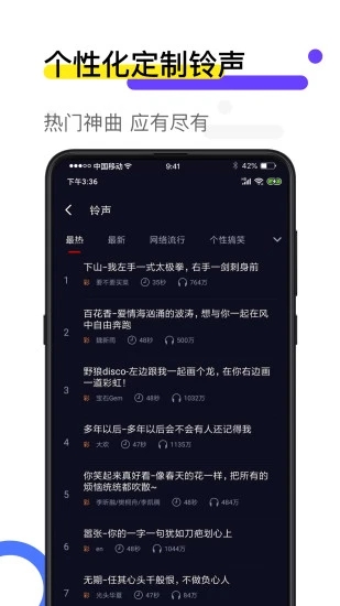 火萤视频壁纸截图3