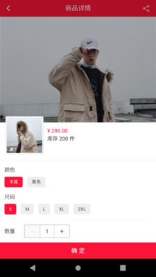 淘便宜截图2