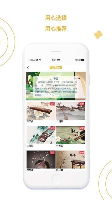 蒙学小书童截图1