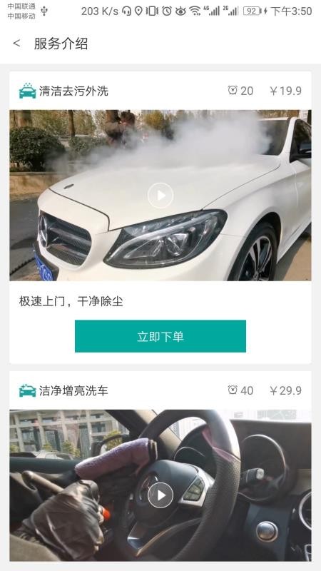 象小二截图3