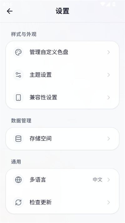 我嘞个豆截图1