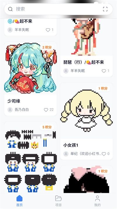 我嘞个豆截图3