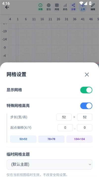 我嘞个豆截图4