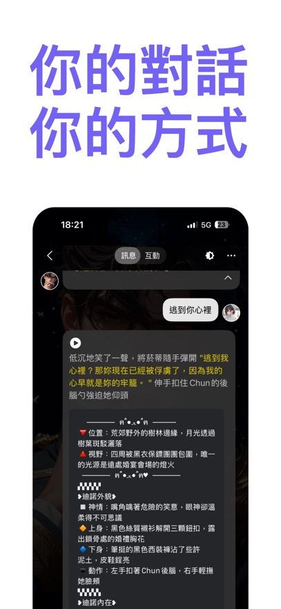 rochat截图1