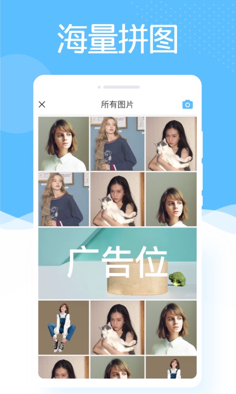 美趣相机截图3