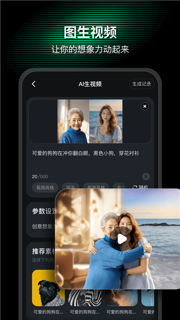 xMate截图2