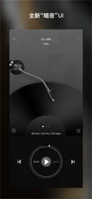 海贝音乐截图2