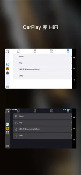 海贝音乐截图3