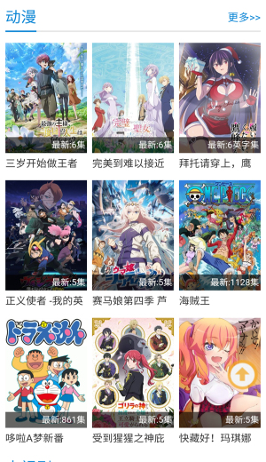 紫可可动漫截图1