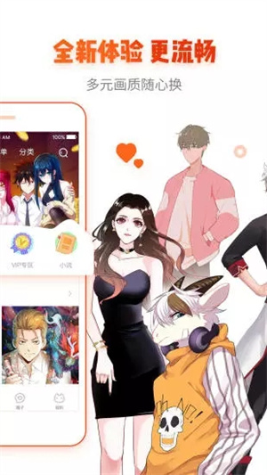 谜妹漫画截图1