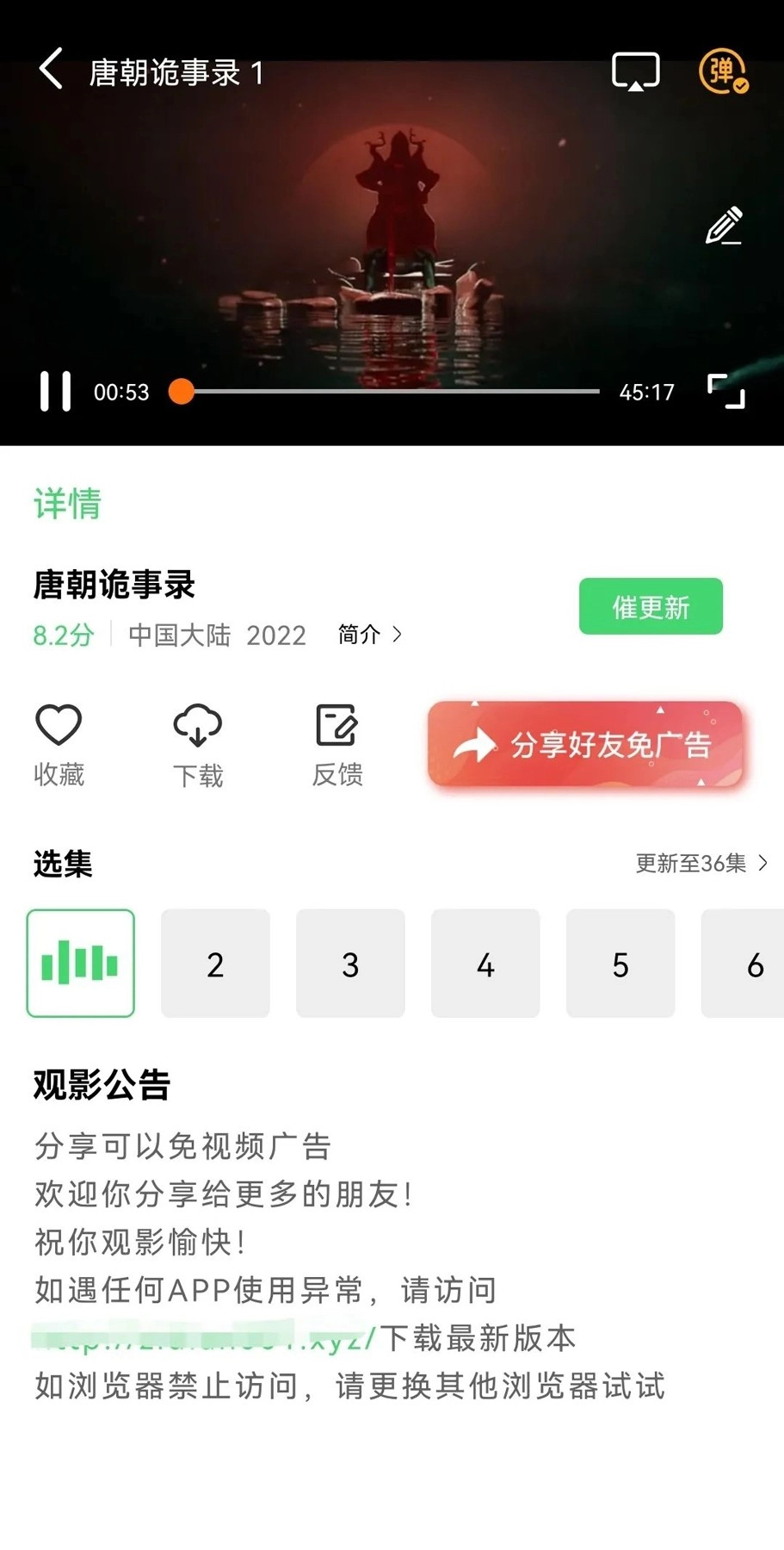 紫电视频无广告版截图1