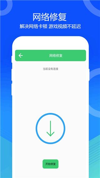喇叭灰尘清理截图3