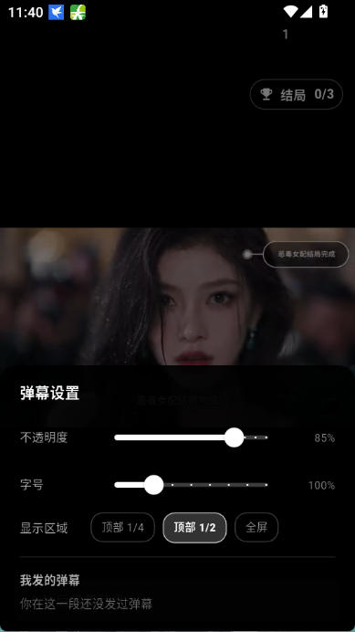 reelfork短剧截图3