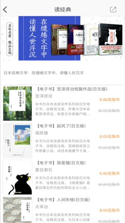 星星影视截图3
