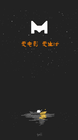 米兰影视截图3