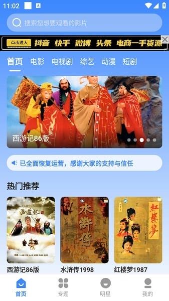 哈坎影视截图2