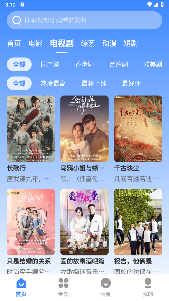 哈坎影视截图3