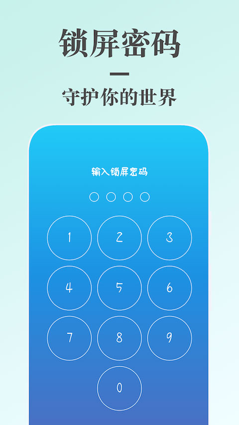 蜗牛日记截图1