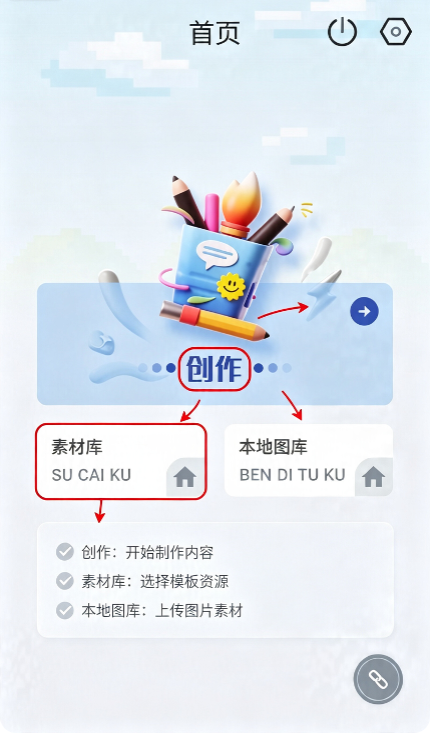 拼豆达人截图2