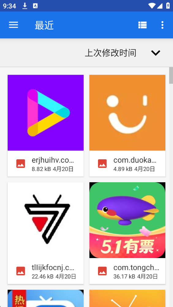 拼豆达人截图3