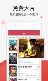 悟空影视截图1