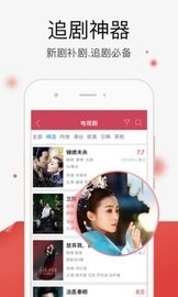 悟空影视截图3