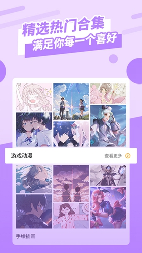 动态墙纸截图1