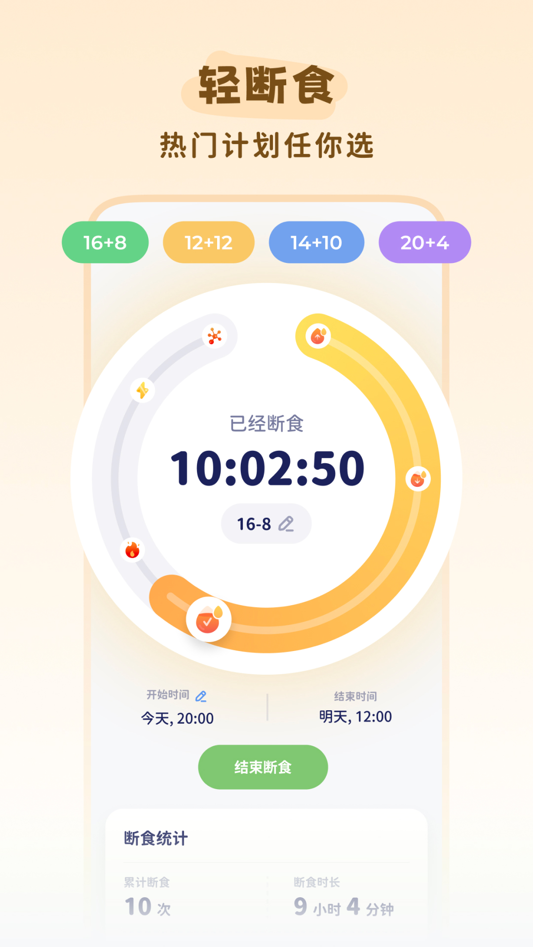 轻卡日常截图2