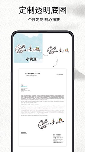 我的签名设计截图2