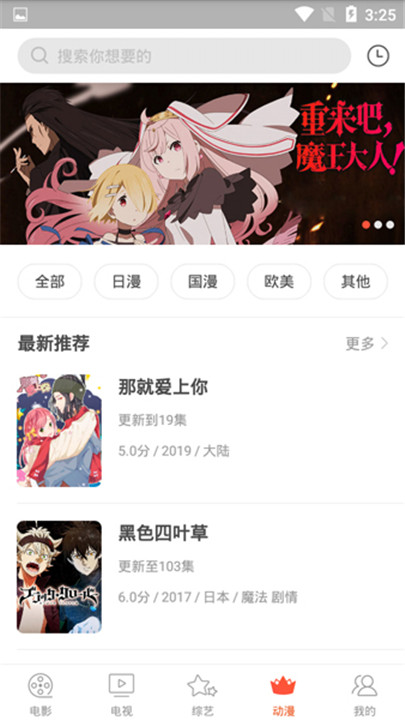 奇奇影视截图1