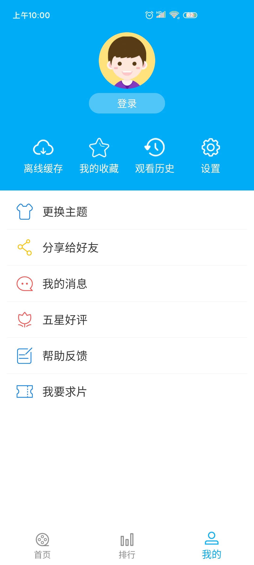 人人美剧截图1