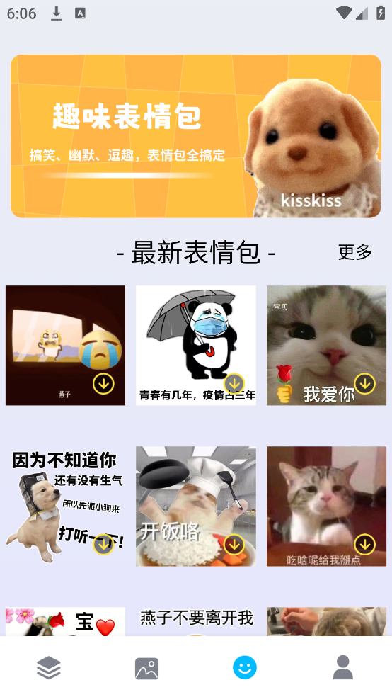 绘图壁纸截图1