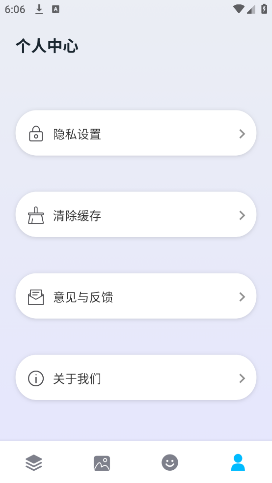绘图壁纸截图3