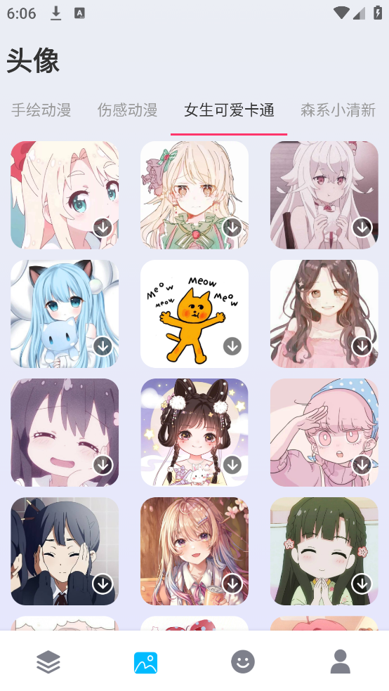 绘图壁纸截图4