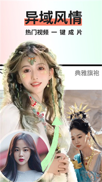 趣拍截图2