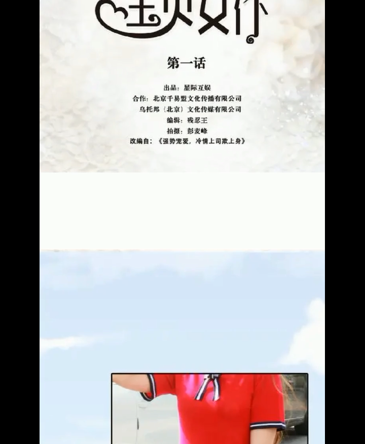 千红动漫截图4