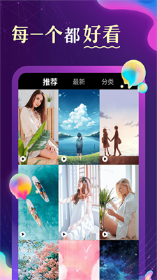 泡泡壁纸截图1