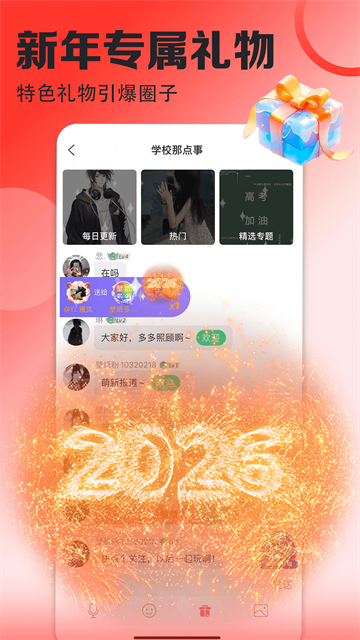 壁纸多多截图3