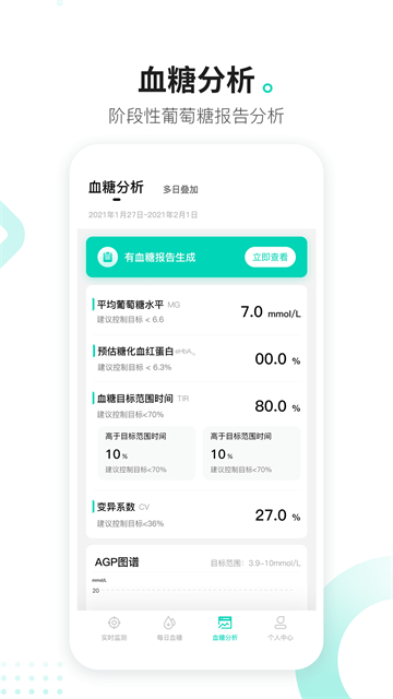 硅基动感截图1