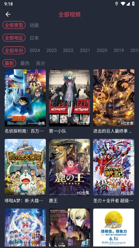 次元喵动漫截图2