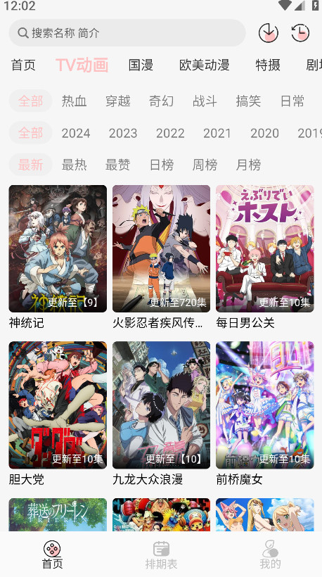 次元方舟截图2