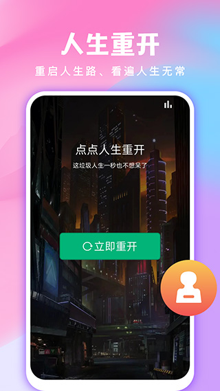 全民免费壁纸无广告版截图2