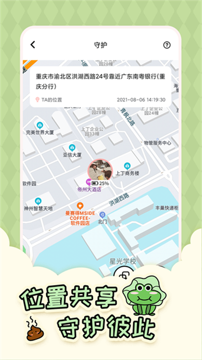 倒数321截图4