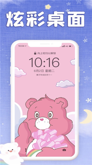 仙女壁纸截图2