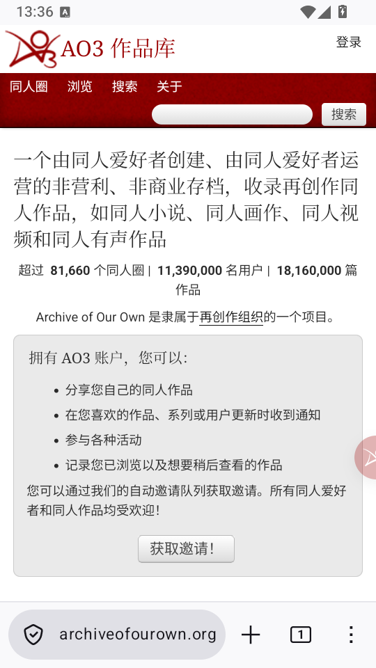 拾文截图2
