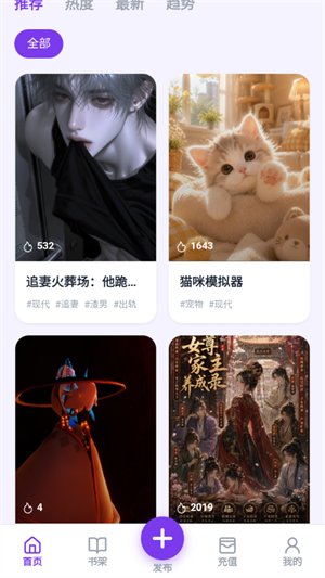 墨语AI截图3